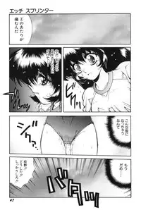 [Manikoro] Bishoujo Tabehoudai - Pretty Girl's Viking