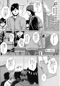 ANGEL Club 2016-02