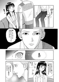 WEB Bazooka Vol.5