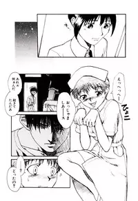 [Kakashi Asahiro] Genzai Byoutou