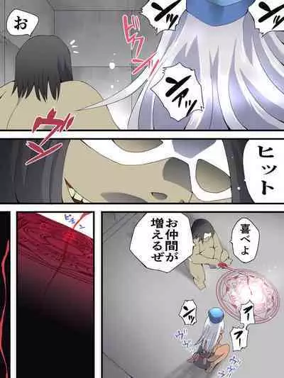 [Nightmare Express -Akumu no Takuhaibin- (Yakumo Ginjirou)] Yokubou Kaiki Ch.579 -Isekai Rachi Teni saserareta Hinnyuu Onna Mahoutsukai ga Kyousei TSF de Otoko no Musume ni sare Okasareta Ken. Ikenie Megumin-hen- (Various)