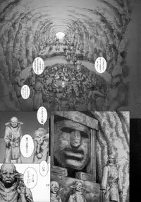 (CR33) [Studio Tapa Tapa (LICHT)] BRANDED Vol.3