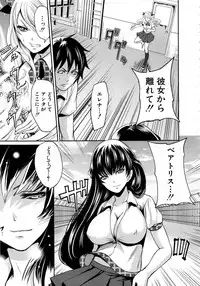 Comic Mugen Tensei 2013-12