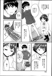 COMIC Aun 2013-05
