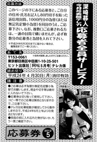 COMIC Aun 2012-05