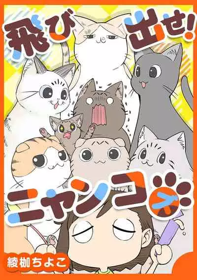 COMIC Ananga Ranga Vol. 80