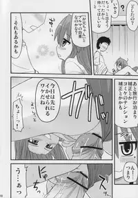 (SC41) [Shin Hijiridou Honpo (Hijiri Tsukasa)] Konata to OO Soushuuhen 4 Satsu Zenbu to + 1 (Lucky Star)