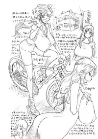 [Kotoyoshi Yumisuke] Anoko to Apaman [English] [Kusanyagi, SMDC-Translations] [Decensored]