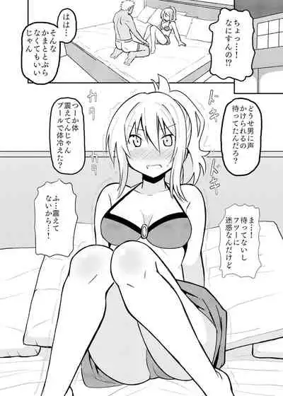 [Kumaneko] Ai-san in Night Pool (Love Live! Nijigasaki High School Idol Club)