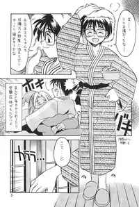 (C58) [Sugar Soul Drive (Tatsuya Kamishima)] Chibi Kuro (Love Hina)