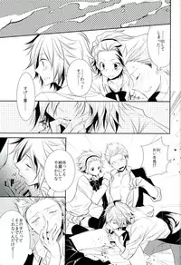 (Boku Dake no Alice 3) [TAIYOU energy (Minami Urin)] BLUE FILM (THE IDOLM@STER SideM)