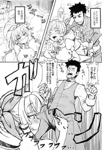 COMIC Megastore-H 2010-11