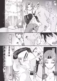 (C90) [SOUND MILK (Otochichi)] Tokiko-sama no Buta Ryouri Kyoushitsu (THE IDOLM@STER CINDERELLA GIRLS)