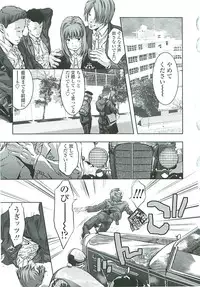 [Onikubo Hirohisa] Boku no Shi-iku Nikki