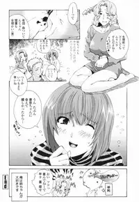[Sakaki Shiori] Shirudaku Onee Sama | Juice Sister