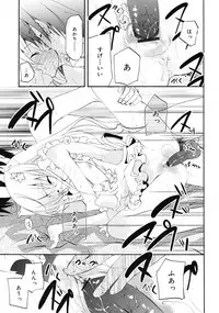 Comic RiN [2009-07] Vol.55