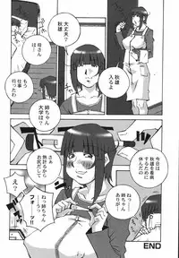 [Nerima Yoshito] Bakunyuu Kinshin Daijiten