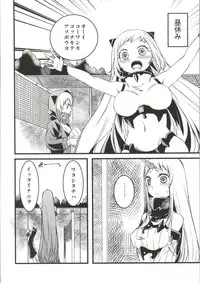 (C86) [KFC (YU)] Seiki Bon (Kantai Collection -KanColle-)