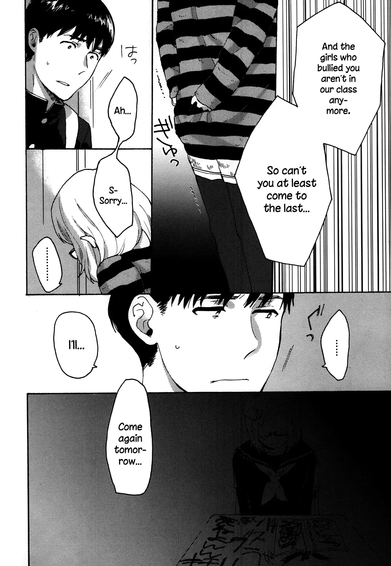 Hello, My Dear {NecroManCr}