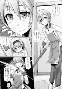 Girls forM Vol.05