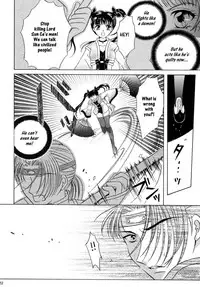 [Milk Crown (Kazuki Yuu)] Hana no You ni Kaze no You ni | Flower in the Wind (Dynasty Warriors) [English] [Musou Hentai Club]