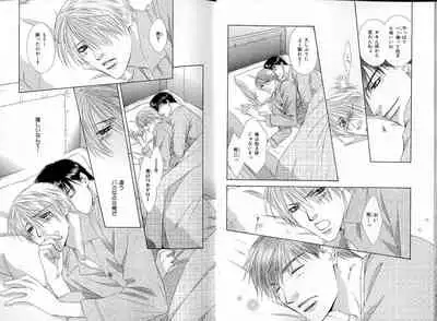 B-BOY LUV 17 医者特集