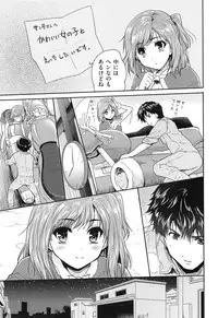 [Tohgarashi Hideyu] H♥Milk