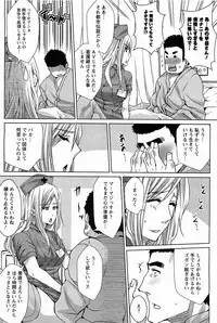 ANGEL Club 2011-02