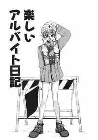 [Maboroshi Ouka] Irohana Otome Jiten