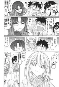 [Charlie Nishinaka] Cheers! 12