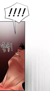 Desire King 欲求王 Ch.41~54 [Chinese]