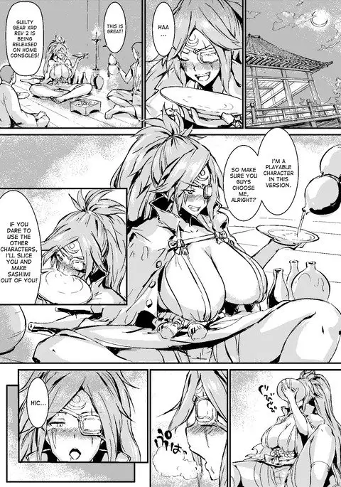 Baiken Manga | Plum Blossoms
