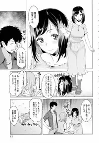 ANGEL Club 2016-07