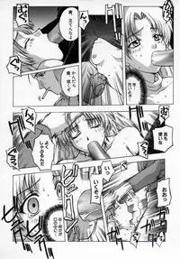 [Kitahara Aki] AKURU