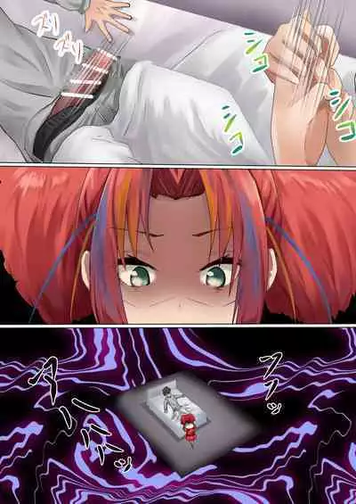 Anshin Kara no