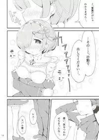 (C91) [NEW Koubou (Akae Neo)] Re:Rem to Hajimeru Dousei Seikatsu (Re:Zero kara Hajimeru Isekai Seikatsu)