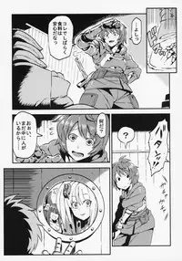 Hare Nochi Zena