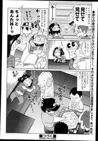 COMIC AUN 2014-11