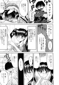 [Takadanobaba] Etsuraku no Kisetsu