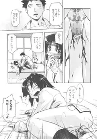 COMIC AUN 2007-12 Vol. 139