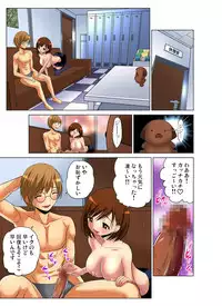 Gaticomi Vol.59