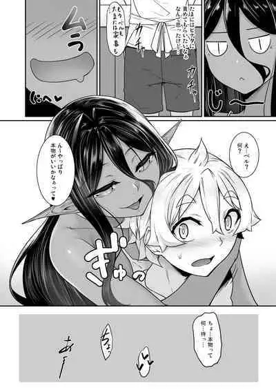 Chotto dake Ai ga Omoi Dark Elf ga Isekai kara Oikakete Kita Soushuuhen