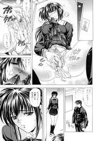 [A-ta Kawaraya] Want