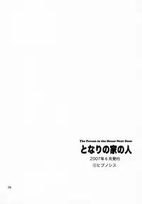 [Hypnosis] Tonari no Uchi no Hito | The Person in The House Next Door [English] [Short Wharf]
