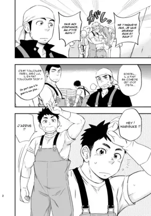 Umi no Otoko | L'homme de la mer