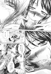 [Itaba Hiroshi] Ane-Kei