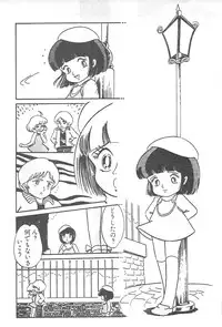 [Shimazaki Lem] Lolicon Gakuensai