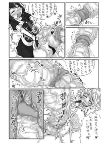 [148bpm (Kanon)] Futanari Aiganmusu San (Kantai Collection -KanColle-) [Digital]