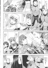 Phantom Online