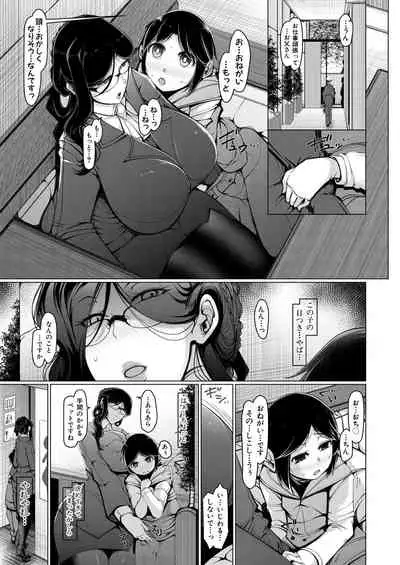 COMIC Mugen Tensei 2021-07